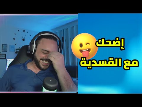 حوار لطيف مع قسدي على التيك توك .. شو مشكلتك مع الأكراد ؟