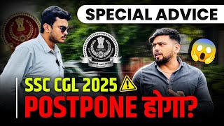 SSC CGL 2025 वालों अब आगे क्या करना है? 🤔 ध्यान से सुनो! 📌