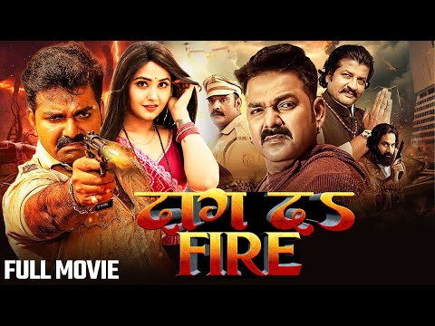 #movie - दाग द फायर | Daag The Fire | #pawan singh #kajal | New Super Hit Action Bhojpuri Movie 2025