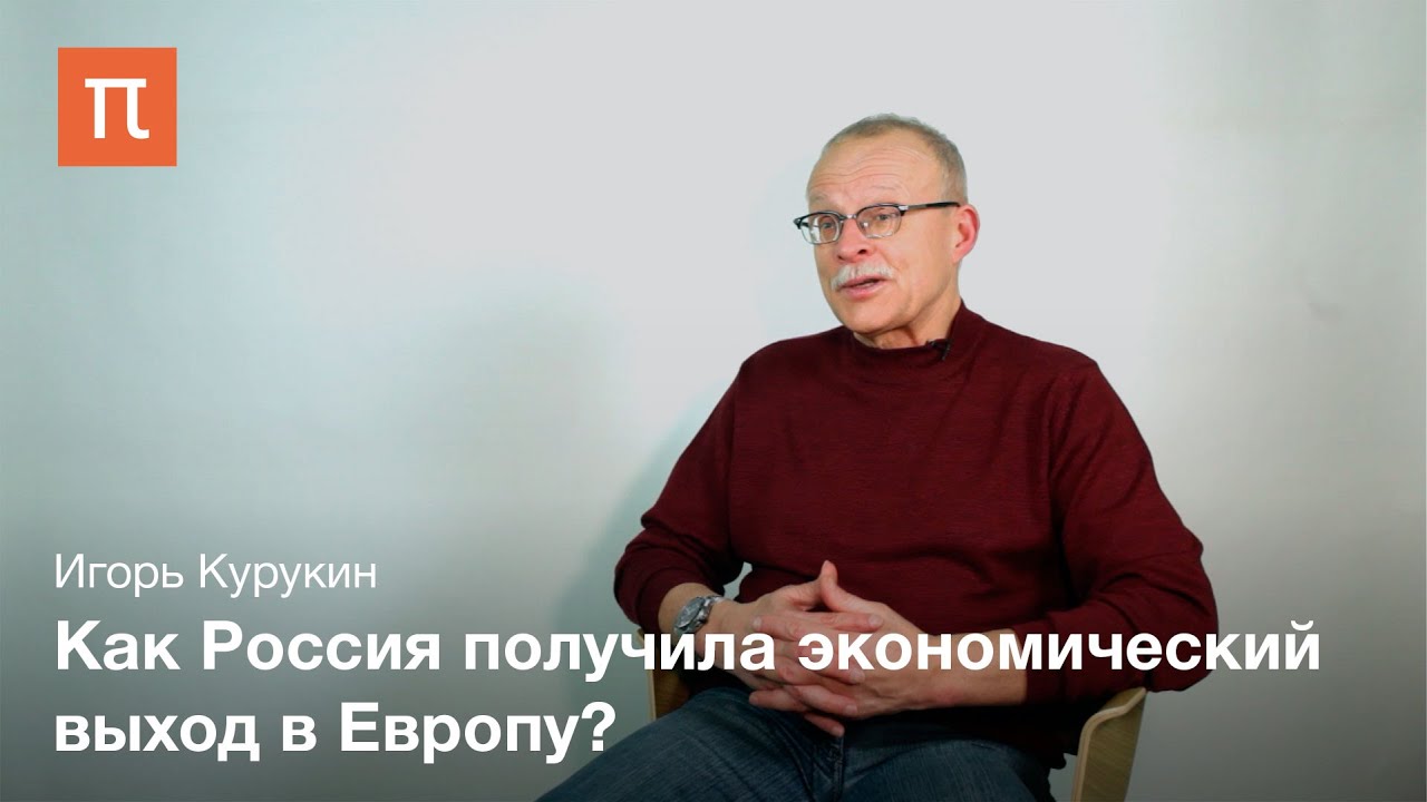 Северная война Игорь Курукин