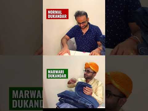 Normal Dukandar Vs Marwari Dukandar