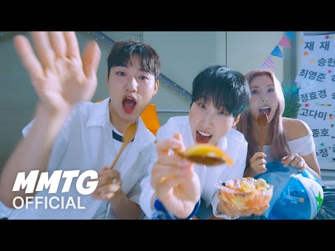 재쓰비 (JAESSBEE) - ‘나의 여름 설명서’ Official Performance Video