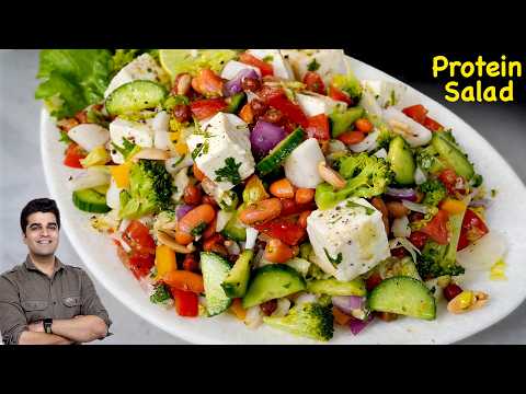 स्वाद के साथ में करें वेट लॉस | EASY Protein Salad recipe | आसान और TASTY प्रोटीन सैलेड | Veg Salad