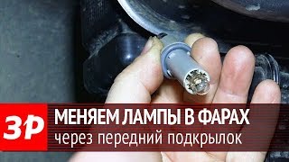 видео