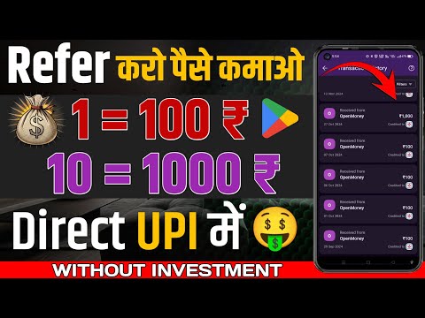 Mobile se earning kaise kare without investment | Online paise kamane wala app | New Earning App