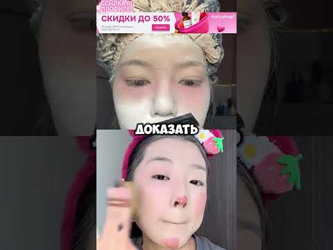Камила vs Айгуль — Последняя Битва Макияжа 💄🔥 Кто Уйдёт Навсегда?