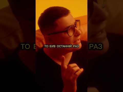 повний кліп на каналі