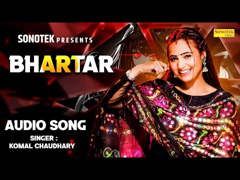 Bhartar (Audio Song) | Sheetal Tripathi | Komal Chaudhary | New Haryanvi Song 2024