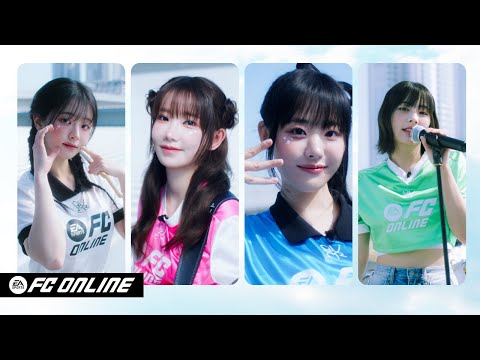 QWER – ‘Halftime’ MV  | FC온라인 [최애의 OST]