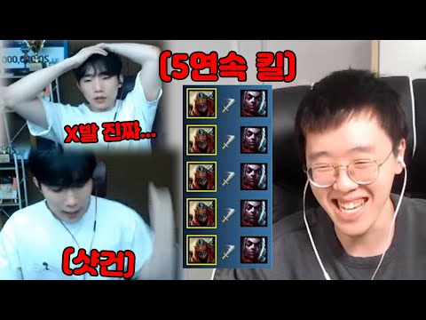 솔랭에서 따라다니면서 계속 죽이니까 찐텐으로 개빡친 라데시형 ㅋㅋㅋㅋ