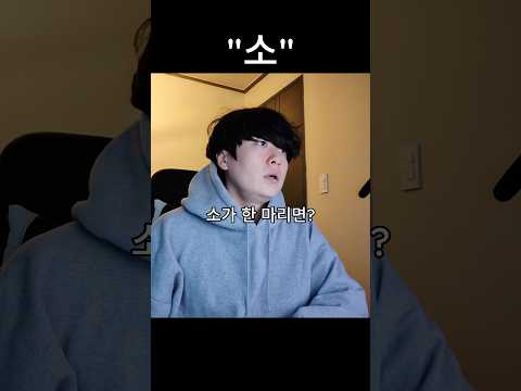 사람 열받게하는 빌드업