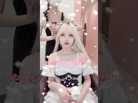 リアルワンホンセーラームーン🌙 #ヘアアレンジ #ヘアアレンジ動画 #簡単アレンジ #美容師 #アイドル