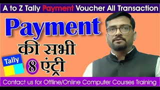 A to Z Tally Payment Voucher Transactions | Tally Prime Tutorial | Pradip VedantSri
