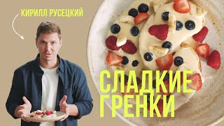 видео