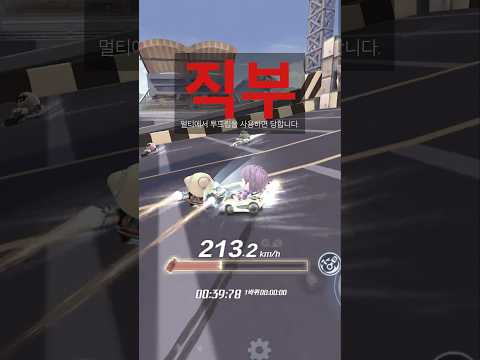 유턴 구간에서 투드립을 쓰면 안되는 이유