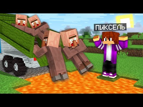 100 СПОСОБОВ ЗАТРОЛЛИТЬ ЖИТЕЛЕЙ ДЕРЕВНИ В МАЙНКРАФТ