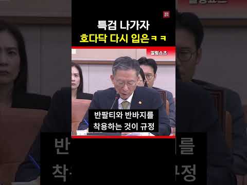 찌질한 땡깡