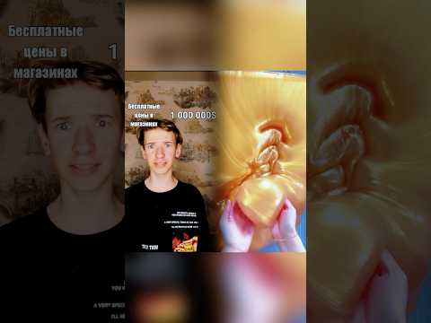 Ну как обычно... Я уже не удивлён даже🙄 #pov