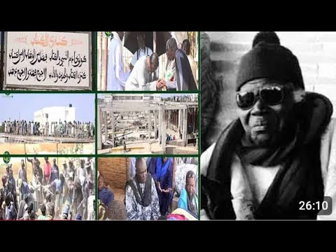 UNIVERSITÉ DE TOUBA: COULAGE KANZIL KITAB CONSTRUIT PAR SERIGNE AMDY KHADY FALL