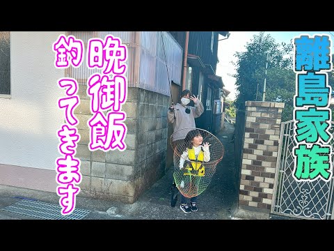 【マジですか?】妻と子供が2人で釣りに行ったらとんでもない物釣って来た…