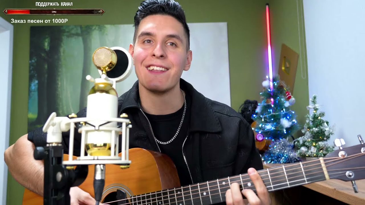 14 лет на youtube день рождения канала хижина музыканта