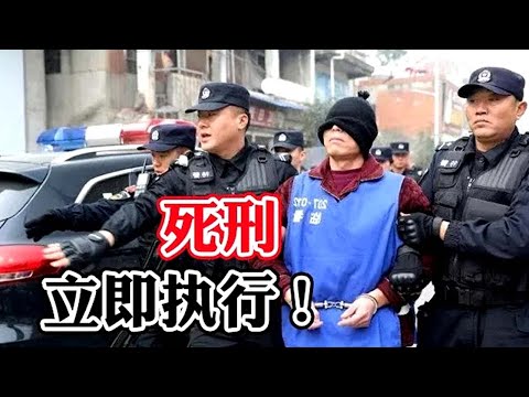 普法｜行刑过程曝光！内蒙古3名重刑犯暴动越狱，惊动了当时的公安部部长！#奇闻逸事