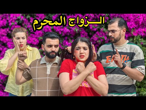 فيلم قصير : زهواني طلق مرتو باش إرجعها 💔 فقامة بفعل محرم لكي🔞 … شاهد الصدمة 😱