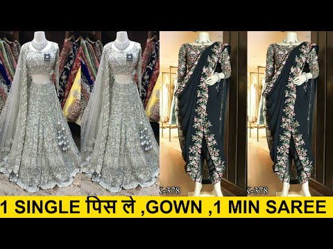 4 हजार वाला मात्र 500रु में ,1 SINGLE पिस ले ,GST FREE ,CROP TOP ,GOWN , 1 MIN SAREE