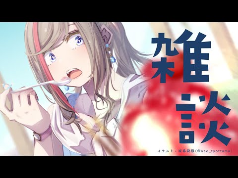 とけてゆく、夏【来栖夏芽/にじさんじ】