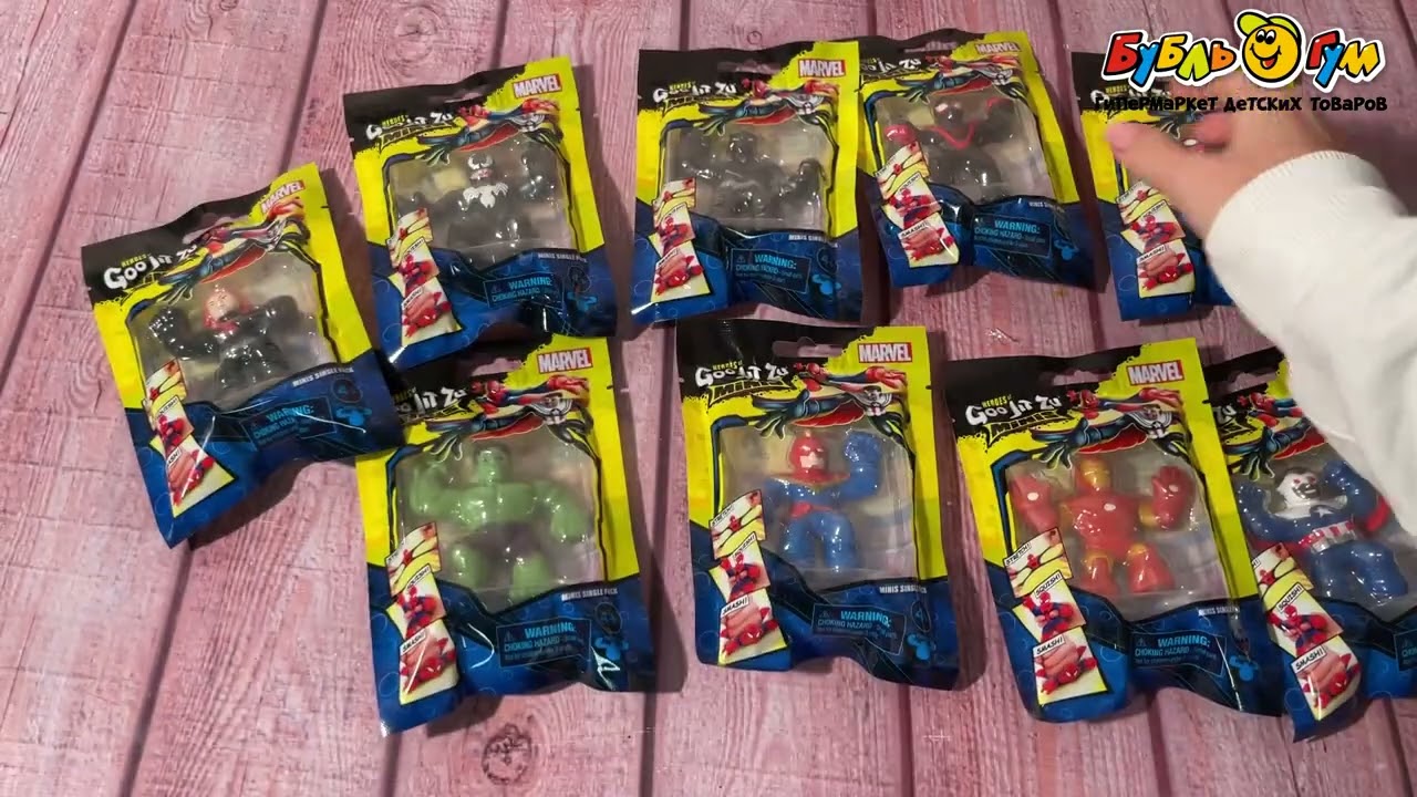Фигурка GooJitZu мини тянущаяся Marvel в ассортименте - видео