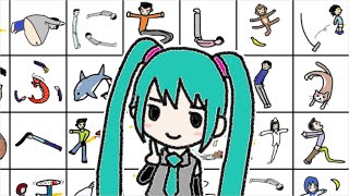 【総集編】ひらがな何に見える？／初音ミク