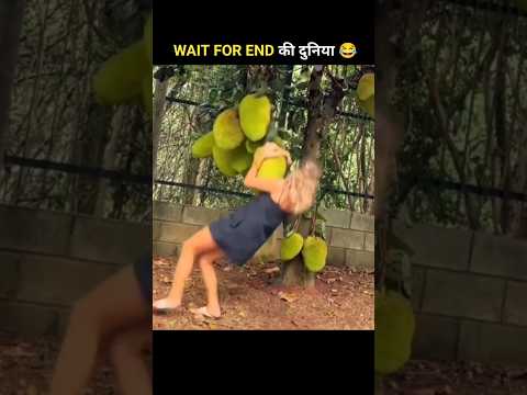 Bhai Logon Ke Gajab Karname 🤣8| WAIT FOR END 😂 #shorts #funnyvideo #short