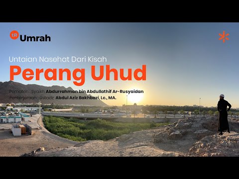 Untaian Nasehat Dari Kisah Perang Uhud | Syaikh Abdurrahman bin Abdullathif Ar-Rusyaidan