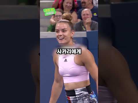 프로포즈를 거절한 마리아 | 코트 위 사람들 #shorts #스포츠 #테니스 #코위사 #테니스썰러