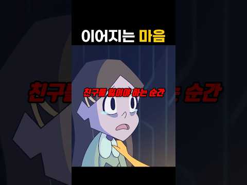감동적으로 표현한 장기이식