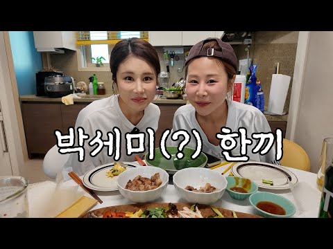 쌍둥이가 푸는 내인생 무서웠던 썰 (ft.김소유)