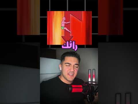 لاعب تحول من اسوء لاعب الي افضل لاعب ! 😱