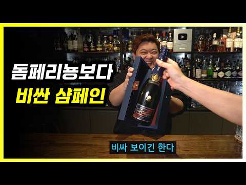 윈스턴 처칠이 이 술만 마신 이유