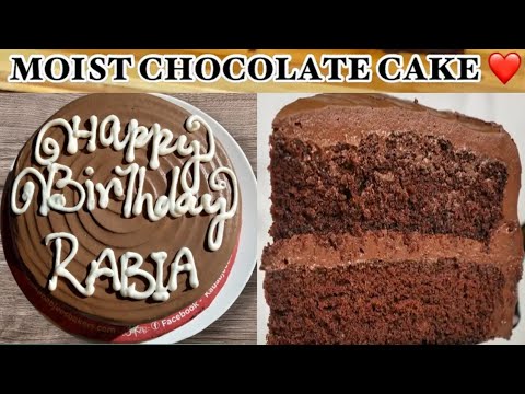 How to make chocolate cake|Best Easy Chocolate cake recipe|Cake Recipe|Simple and tasty 😋 cake