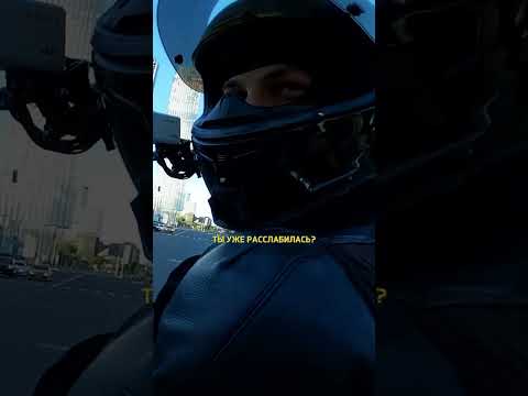 Соня намокла когда прокатили на мотоцикле / красавица держалась до последнего #shorts