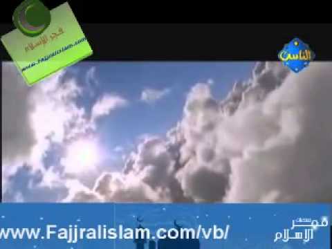 يا ذا الأسماء الحسني إنشاد مشاري راشد العفاسي