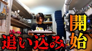【WFまであと７日】今回のTSUNOIDはちょっと違う・・！？限定生産の完成品販売を目指して塗装していく。