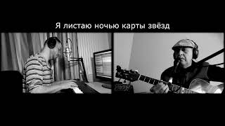 "Я тебя не вижу"
