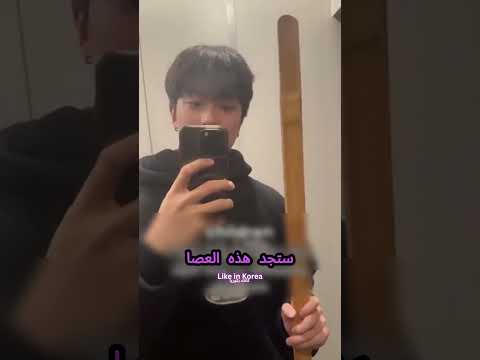 أشياء في كوريا الجنوبية ستتمنى لو كانت في بلدك 🇰🇷 😓