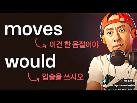 영어 발음과 연음 요령, 교정 모음 02