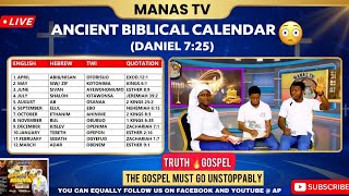 Do you understand the biblical calendar? 📅 