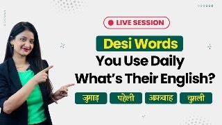Desi Words You Use Daily – What’s Their English?
