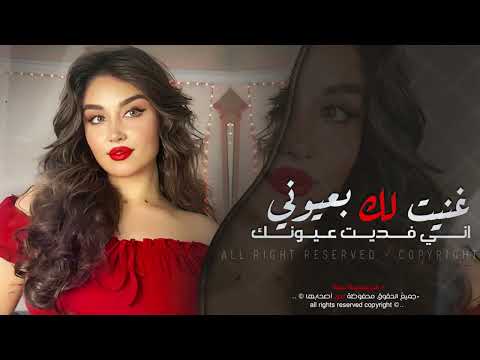 تعال اضمك وارتاح |  دور الحب معيشني | غنيت لك بعيوني || طرب واستكنان - جهاد سليمان 2025.