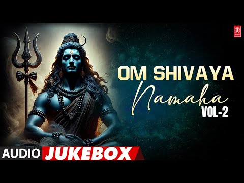 ఓం శివాయ నమః - Om Shivaya Namaha | Audio Jukebox Song | Madhu Balakrishnan | 🙏🙏#shiv 🙏🙏