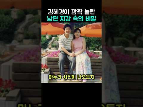 이재명 지갑 속의 비밀